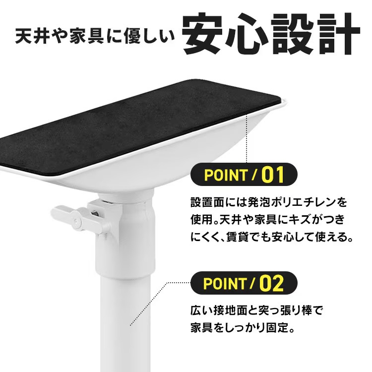 家具転倒防止伸縮棒 MLサイズ KTB-50R ホワイト 約50～80cm対応 2本1セット 突っ張り棒 アイリスオーヤマ