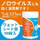 ウィル・ステラVHウェットシート 80枚（ウィルステラ ノロウイルス対策 消毒剤 ウェットティッシュ 不織布 サラヤ SARAYA）|衛生用品|衛生用品・トイレ用品