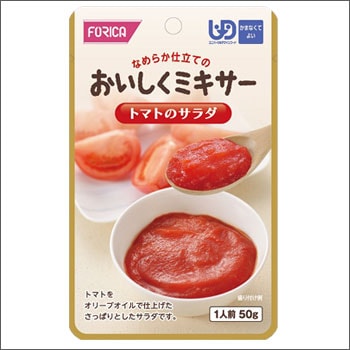介護食 おいしくミキサー 副菜 トマトのサラダ×12袋セット 野菜 ホリカフーズ レトルトミキサー食 噛まなくてよい