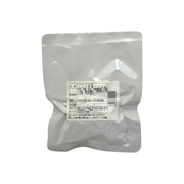 レトルト和惣菜 牛角煮100g ×45袋（15×3）ロングライフ 和風煮物 非常食 おかず 長期保存 和食 キャンプ飯