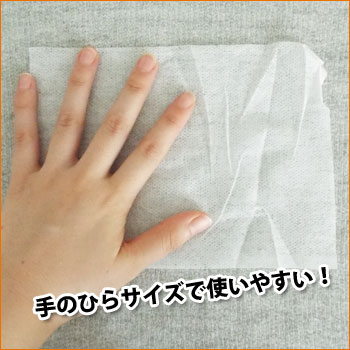 ウィル・ステラ VHウェットシート 80枚詰め替え用（ウィルステラ ノロウイルス対策 消毒剤 ウェットティッシュ 不織布 サラヤ SARAYA)