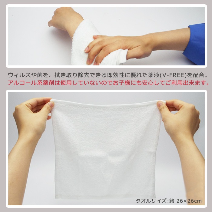 非常用ウェットタオル 100枚 ケース売り 6年保存 綿100％ mimoto【お取り寄せ1週間程度で発送】