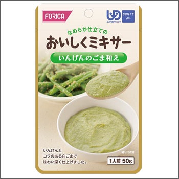 介護食 おいしくミキサー 副菜 いんげんのごま和え×１２袋セット 野菜 ホリカフーズ レトルトミキサー食 噛まなくてよい