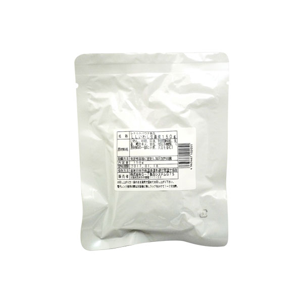 レトルト和惣菜 いわし生姜煮150g ×45袋(15×3)ロングライフ 和風煮物 非常食 おかず 長期保存 和食 キャンプ飯