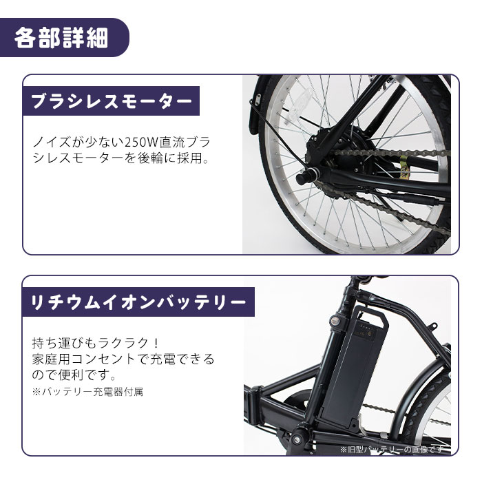 電動アシスト自転車 ノーパンク 折畳み自転車 20インチ アクティブプラス FDB20EB マットブラック MG-AP20EBN