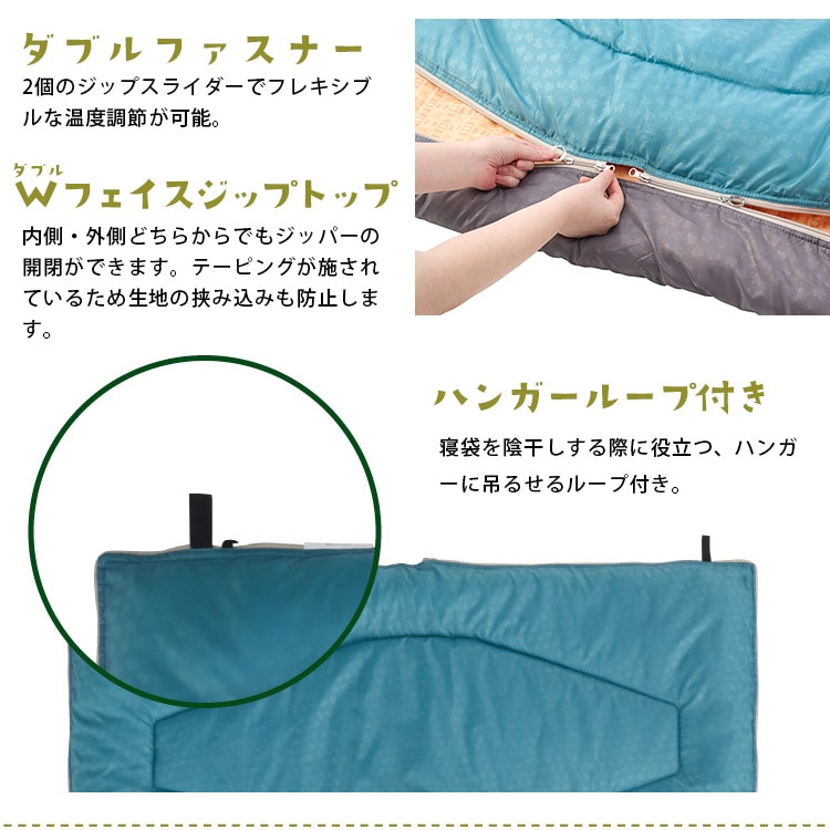 寝袋 ロゴス ミニバンぴったり寝袋 -2 BD #72600241 車中泊 丸洗いOK 洗える 適正温度-2℃まで クッションにも