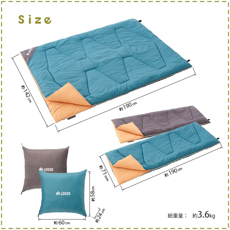 寝袋 ロゴス ミニバンぴったり寝袋 -2 BD #72600241 車中泊 丸洗いOK 洗える 適正温度-2℃まで クッションにも