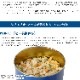 非常食 サバイバルフーズ チキンシチュー（大缶１号缶＝約422g）[約10食相当] 永谷園|非常食|食事（非常食・保存水）