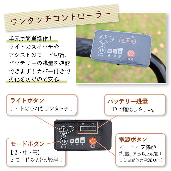 電動アシスト自転車 三輪自転車 ロータイプ フロント18インチ リア14インチ イーパートン ブリックレッド BEPN18