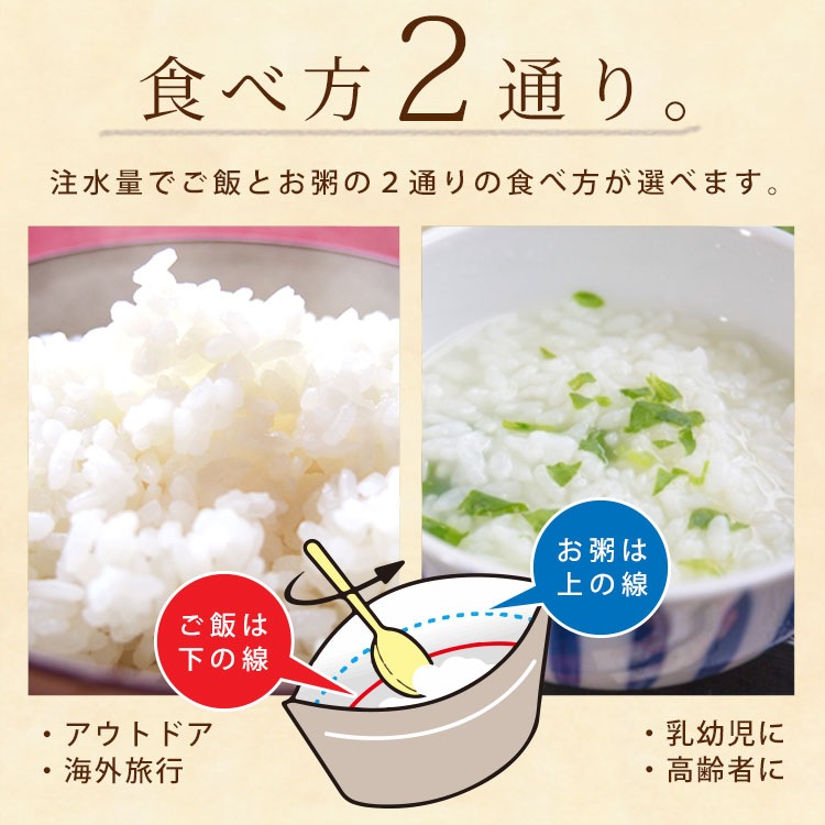 非常食 アルファ米 サタケ マジックライス 保存食 白飯 100g スプーン付き ご飯 [M便 1/2]
