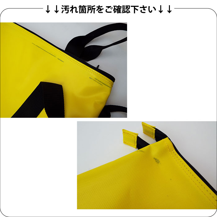 【アウトレット価格】防災ずきん収納バッグ 防災館オリジナル 防災頭巾 持ち出し袋 避難 大きい 頑丈 デカトート 大容量 保育園 幼稚園【汚れあり】