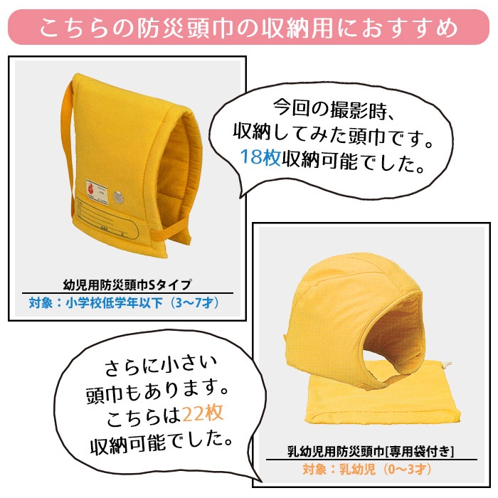 【アウトレット価格】防災ずきん収納バッグ 防災館オリジナル 防災頭巾 持ち出し袋 避難 大きい 頑丈 デカトート 大容量 保育園 幼稚園【汚れあり】
