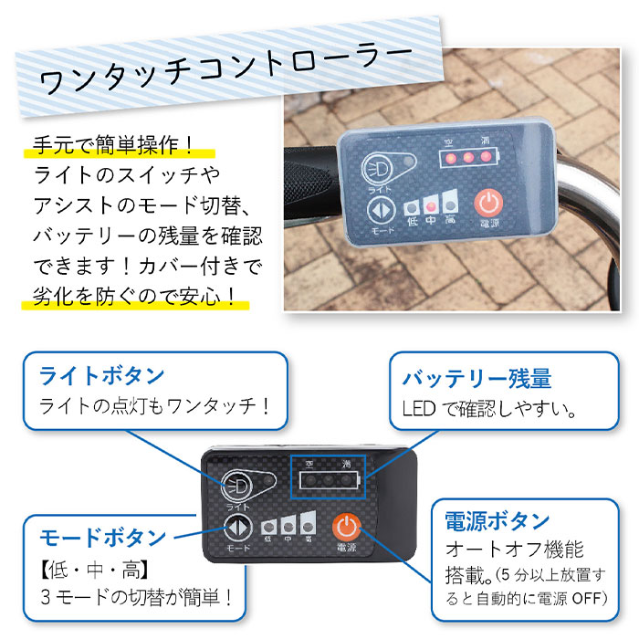 電動アシスト自転車 三輪自転車 フロント20インチ リア16インチ イーパートン サファイアブルー BEPN20SB