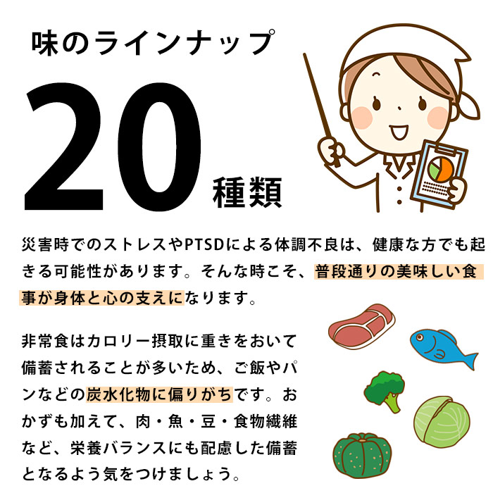 ロングライフフーズ LLF食品 鮭粥 230g 6年保存 鮭がゆ しゃけ さけ お粥 おかゆ 嚥下困難 美味しい