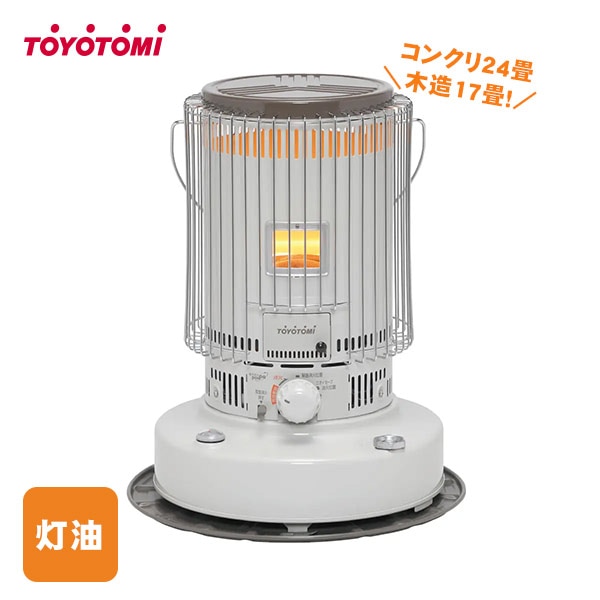 トヨトミ 対流型石油ストーブ KS-67H ― 災害時/停電対策にも最適な暖房ストーブ ホワイト 灯油 乾電池 単2×4本 遠赤外線 ハイパワー