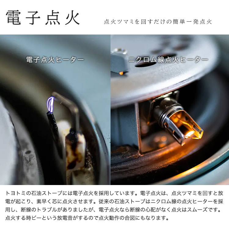 トヨトミ 対流型石油ストーブ KS-67H ― 災害時/停電対策にも最適な暖房ストーブ ホワイト 灯油 乾電池 単2×4本 遠赤外線 ハイパワー