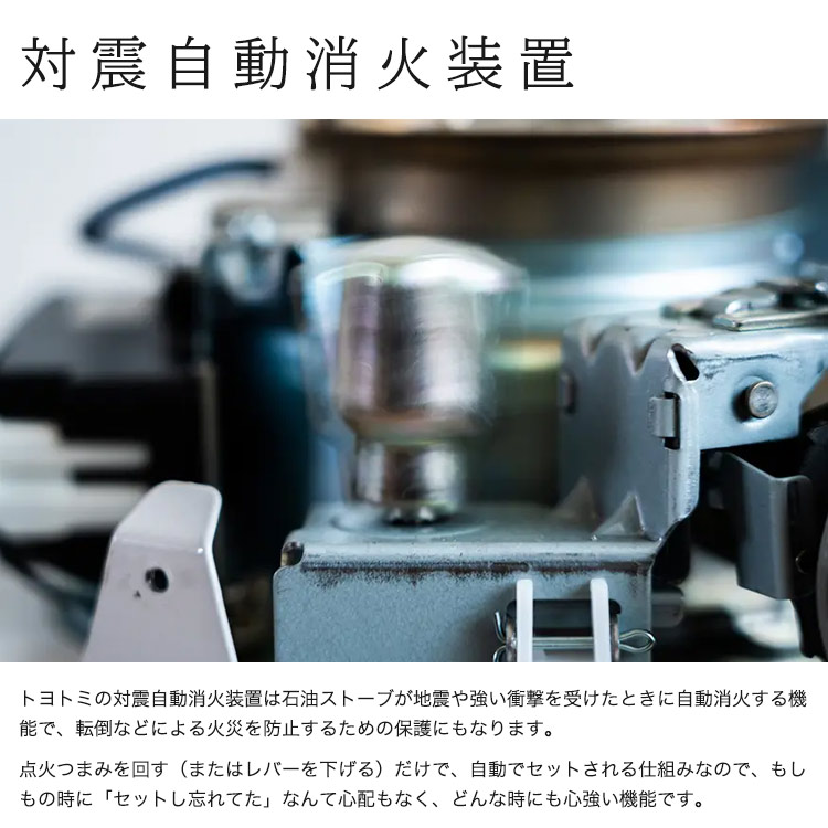 トヨトミ 対流型石油ストーブ KS-67H ― 災害時/停電対策にも最適な暖房ストーブ ホワイト 灯油 乾電池 単2×4本 遠赤外線 ハイパワー