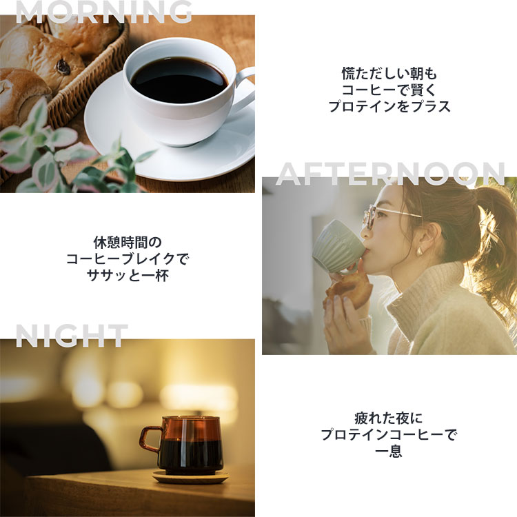 インスタントコーヒー プロテインコーヒー 7.5g×30包入り 珈琲 UCC MEGALOS 3年保存 食事 飲料 粉 ブラジル産 たんぱく質【賞味期限2027年8月迄】