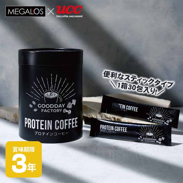インスタントコーヒー プロテインコーヒー 7.5g×30包入り 珈琲 UCC MEGALOS 3年保存 食事 飲料 粉 ブラジル産 たんぱく質【賞味期限2027年8月迄】