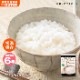 おいしい非常食 LLF食品 やわらかご飯 200g（防災グッズ 6年保存 ロングライフフーズ お粥 おかゆ 嚥下困難 美味しい）|非常食|食事（非常食・保存水）