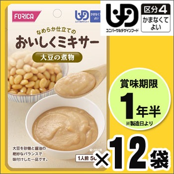 ホリカフーズ 介護食 おいしくミキサー 箸休め 大豆の煮物×12袋セット