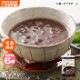 おいしい非常食 LLF食品 ぜんざい 150g （防災グッズ 6年保存 ロングライフフーズ 甘味 スイーツ 美味しい）|非常食|食事（非常食・保存水）