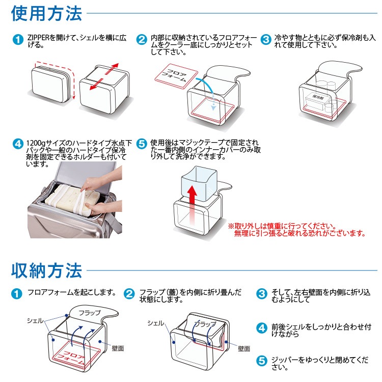 LOGOS 保冷剤付き クーラーバッグXL 40L&専用保冷剤2個セット(ハイパー氷点下クーラーXL+氷点下パックGT-16℃×2個)