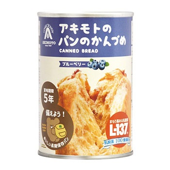 非常食 アキモトのパンのかんづめ【5年保存】 1缶100g パンの缶詰 乳酸菌入り 缶入りソフトパン バラ売り