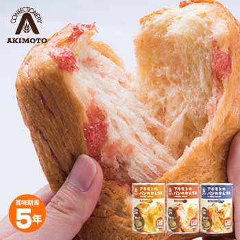 非常食 アキモトのパンのかんづめ【5年保存】 1缶100g パンの缶詰 乳酸菌入り 缶入りソフトパン バラ売り 【賞味期限2029年6月迄】