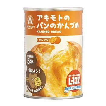 非常食 アキモトのパンのかんづめ【5年保存】 1缶100g パンの缶詰 乳酸菌入り 缶入りソフトパン バラ売り