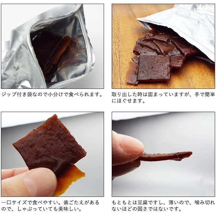 豆腐ジャーキー40g 百三珍 7年保存 タンパク質【賞味期限2032年6月24日迄】 [M便 1/4]