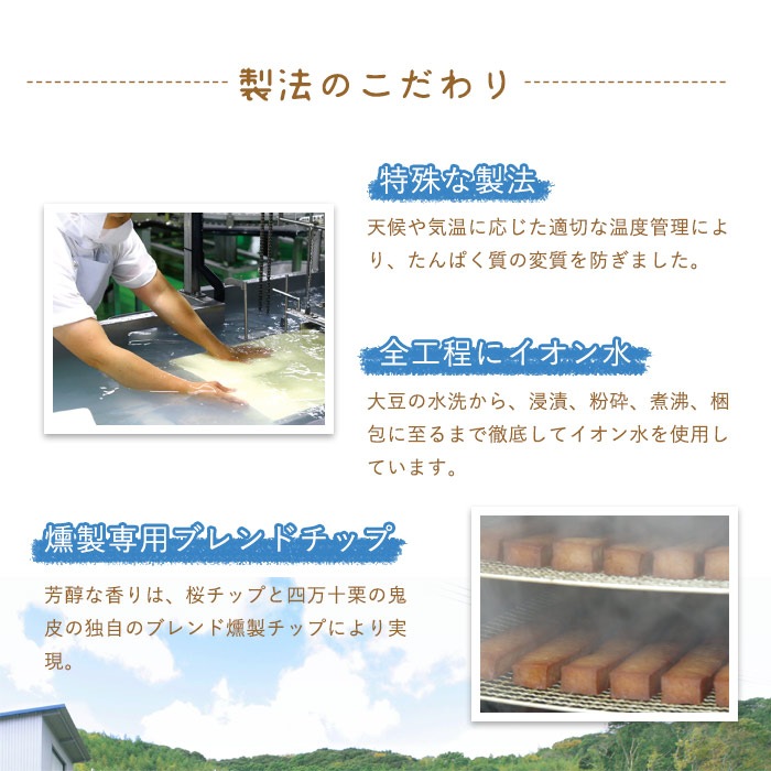豆腐ジャーキー40g 百三珍 7年保存 タンパク質【賞味期限2032年6月24日迄】 [M便 1/4]