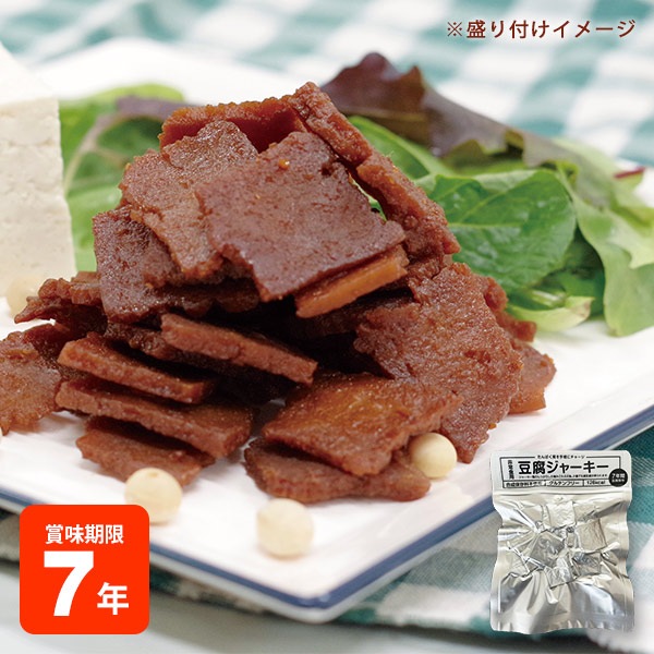 豆腐ジャーキー40g 百三珍 7年保存 タンパク質【賞味期限2032年6月24日迄】 [M便 1/4]
