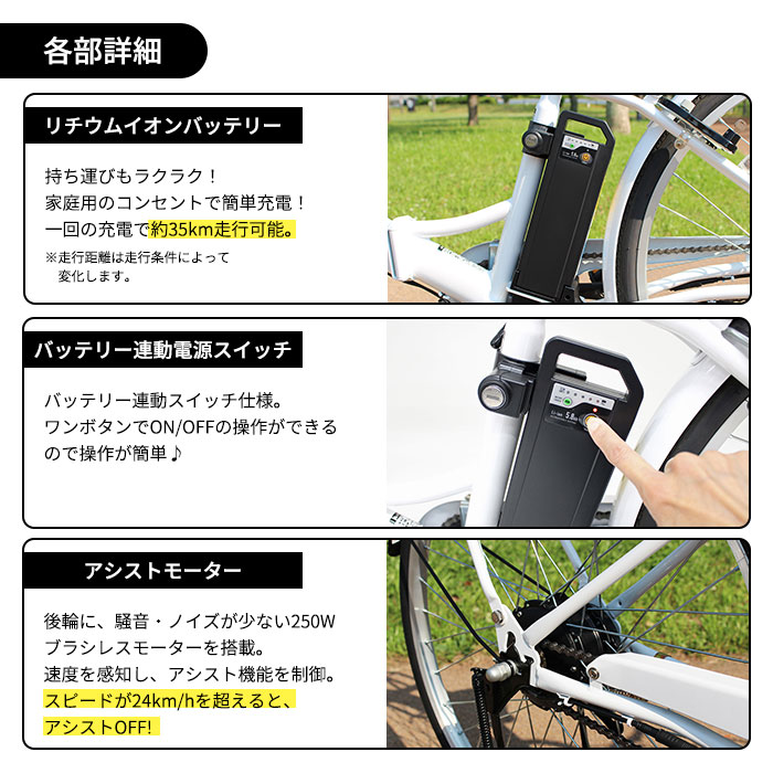 電動アシスト自転車 折畳み自転車 26インチ フィールドチャンプ 電動アシスト折畳み軽快車 MG-FCP100EB パールホワイト