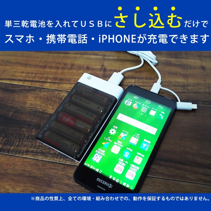 ヘラクレスリターンズ スマートフォン用電池交換式充電器＋Lightning USBケーブル セット