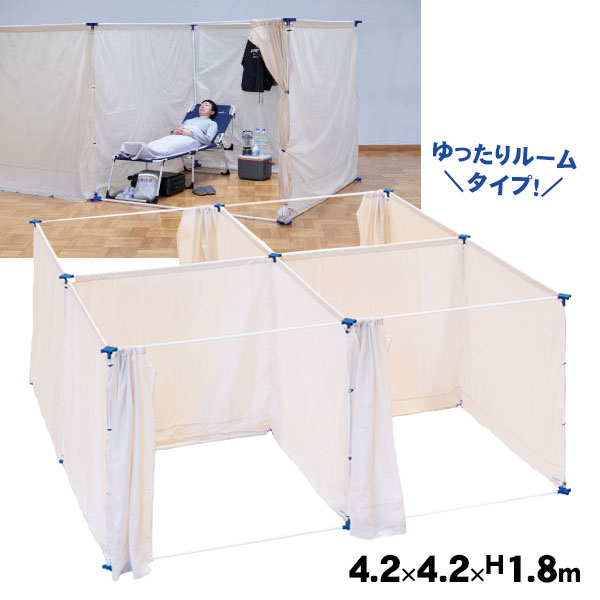 イーストアイ 災害避難所用間仕切り4部屋セット PT-P4 簡易間仕切り 避難所 スペース確保 プライバシー 連結可能