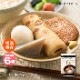 おいしい非常食 LLF食品 おでん 250g（防災グッズ 6年保存 ロングライフフーズ パックおでん 美味しい）|非常食|食事（非常食・保存水）