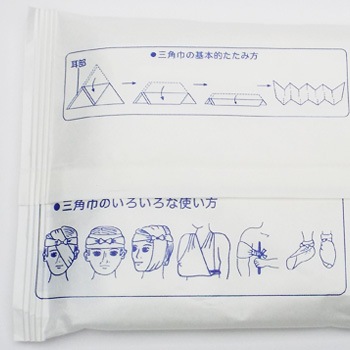 三角巾（Q) 105×105×150cm 応急処置 手当 包帯 巻軸帯 救急用品[M便 1/6]