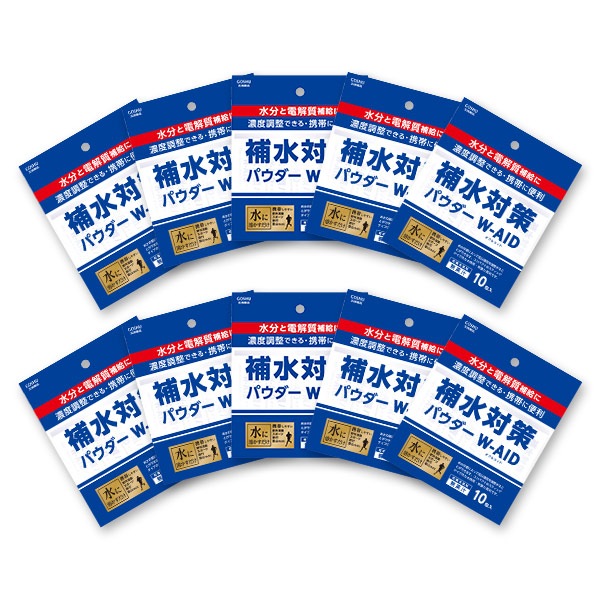 【アウトレット販売 賞味期限2026年2月迄】補水 粉末飲料 補水対策パウダー W-AID 5g×100包袋 部活 運動 飲料 水分補給 電解質補給 五洲薬品