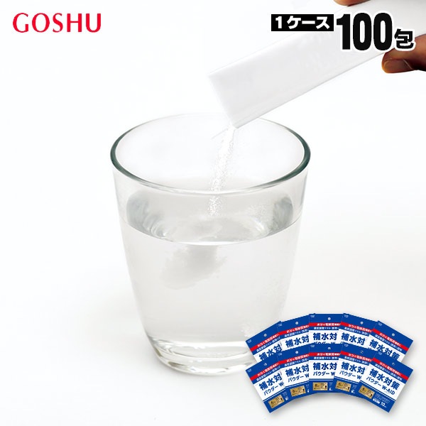 【アウトレット販売 賞味期限2026年2月迄】補水 粉末飲料 補水対策パウダー W-AID 5g×100包袋 部活 運動 飲料 水分補給 電解質補給 五洲薬品