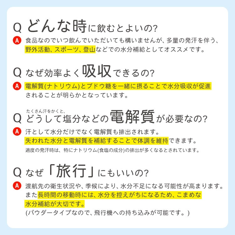【アウトレット販売 賞味期限2026年2月迄】補水 粉末飲料 補水対策パウダー W-AID 5g×100包袋 部活 運動 飲料 水分補給 電解質補給 五洲薬品