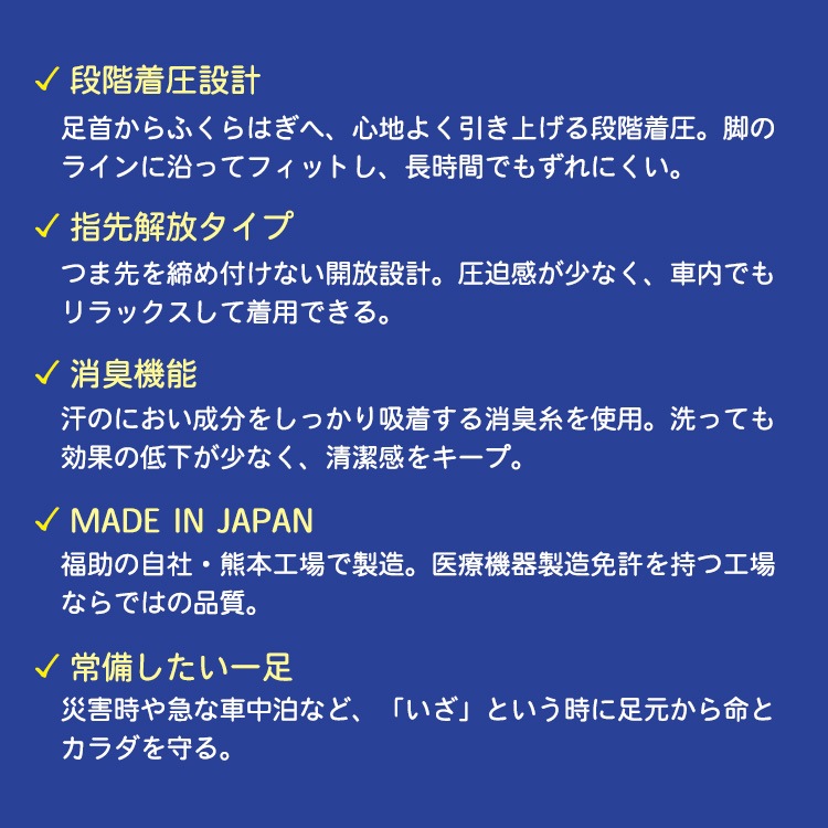 弾性ストッキング 車中履くソックス DX フリーサイズ 23～27cm チャコール MFOS211K 福助 車中泊 靴下 くつした くつ下 [M便 1/1]