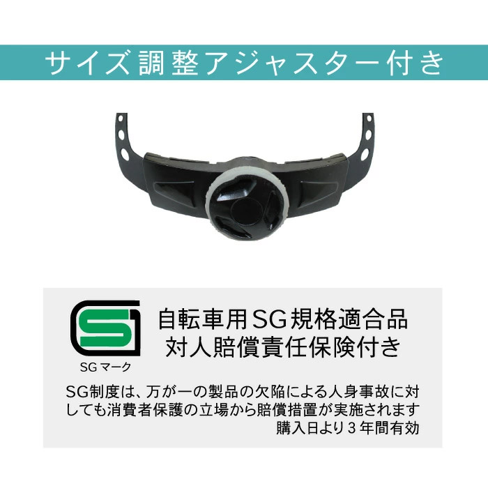 自転車用 ヘルメット TB-37型 通勤用 通学用 ブラック ホワイト 大人用 頭囲54～60cm対応 【送料無料】 ベンチレーション