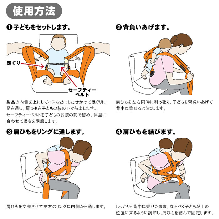 避難くん 避難用1人抱きひも式キャリー (赤ちゃん 乳幼児 乳児 幼稚園 保育園 おんぶ帯 おんぶ紐 救出 救助 災害 防災 介護)