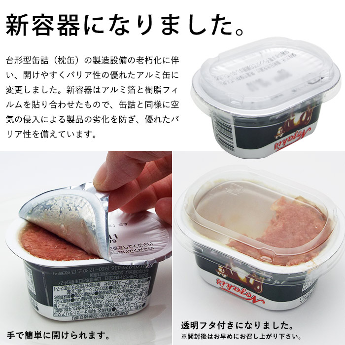 ノザキ コンビーフ アルミ 缶詰 80g 48缶(24缶入ケース×2ケース)ケース販売  3年保存