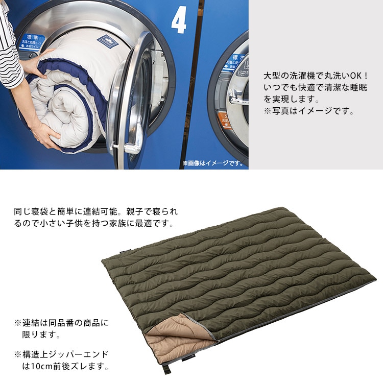 洗濯機で洗える 寝袋 LOGOS 抗菌防臭 丸洗いシュラフ・10 #72600007 適正温度10℃まで