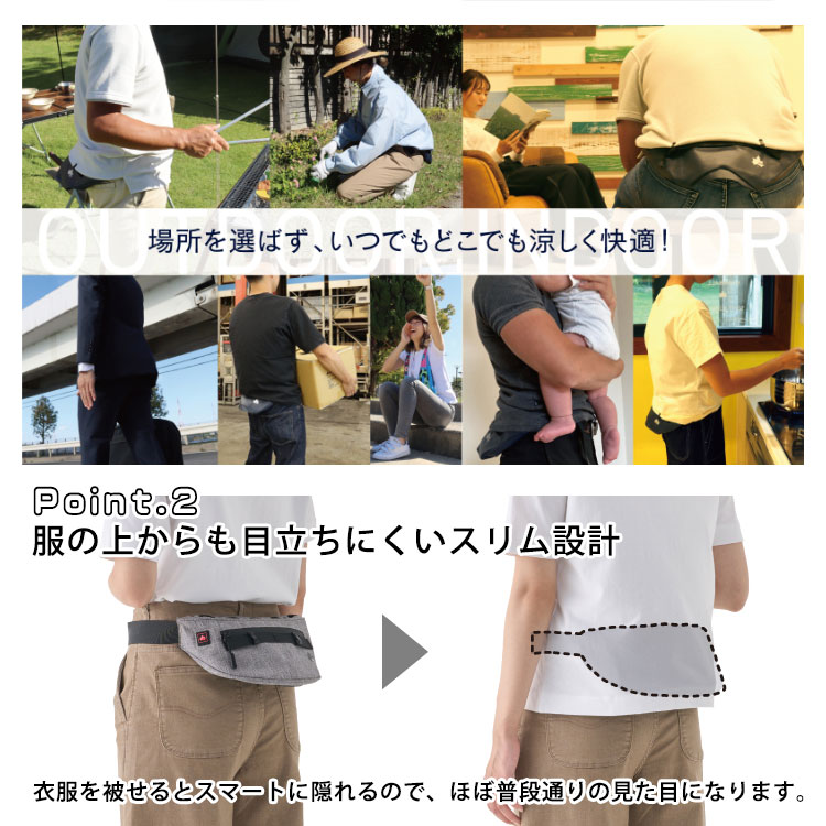 LOGOS 扇風機 野電 ボディエアコン クールGO #81336800 グレー ハンズフリー 涼しい