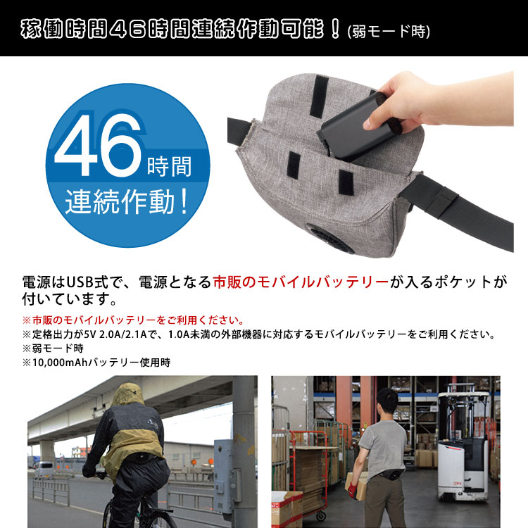 LOGOS 扇風機 野電 ボディエアコン クールGO #81336800 グレー ハンズフリー 涼しい