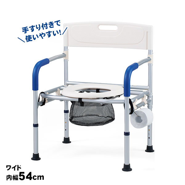 イーストアイ 手すり付きポータブルトイレ ワイドタイプ VE30P トイレ用処理袋付き（15枚入） 簡易トイレ