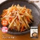おいしい非常食 LLF食品 きんぴらごぼう 80g（防災グッズ 6年保存 ロングライフフーズ おかず 野菜 美味しい）|非常食|食事（非常食・保存水）